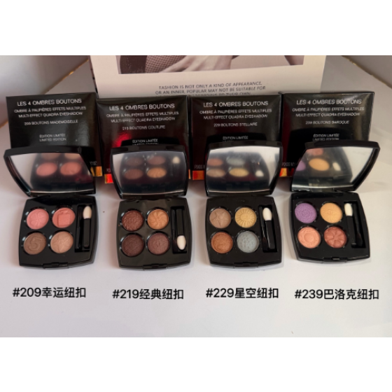 Les 4 Ombres Boutons 2g